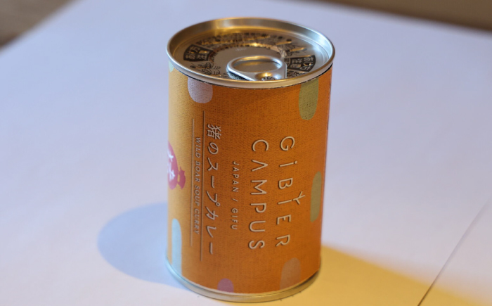 【GIBIER CAMPUS】猪スープカレー(1缶) ジビエ 猪肉 缶詰　岐阜市 / ひょうたん姉妹 [ANCJ012]