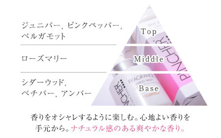 ピンシャーフレグランスハンドウォッシュ ＴＡＷＡＫＥ 手洗い 保湿 おしゃれ 岐阜市/Twenty Company [ANDB001]