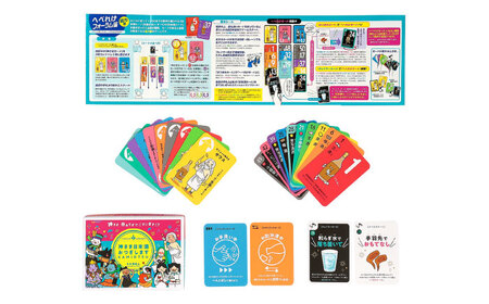 カードゲーム「神さま日本酒でございます」「神さま日本酒おつぎします」「七福神めくり」「ワードコンセプ塔」４種セット 推理 対戦 協力 岐阜市/ヨツハシ [ANDD009]