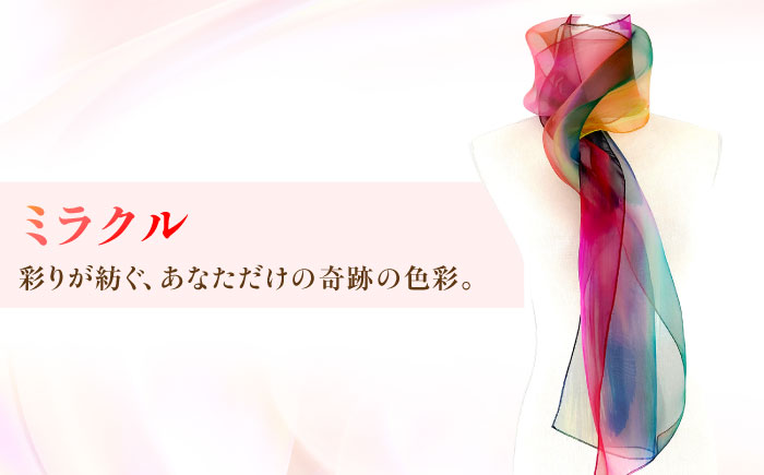 美濃友禅　【シルクスカーフ】　NAOE KAWAMURA ーミラクルー 岐阜市 / 河村尚江デザイン事務所 [ANDE002]