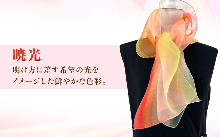 美濃友禅　【シルクスカーフ】　NAOE KAWAMURA ー暁光ー 岐阜市 / 河村尚江デザイン事務所 [ANDE003]