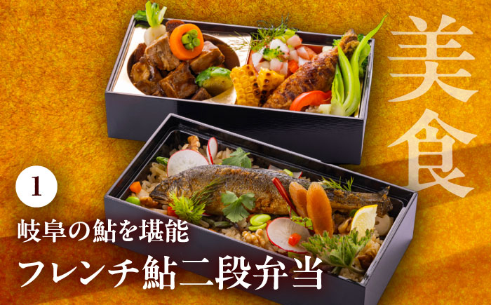 乗合船観覧船とお料理のパックプラン【出船時間18：15】 観覧船 体験 チケット 岐阜市 / 株式会社Eau et sel [ANHG001]