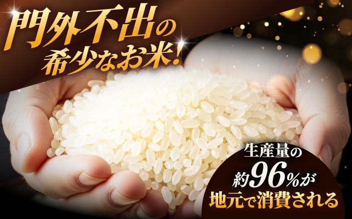 【6回定期便】【令和7年度産】岐阜県産米ハツシモ(藍の燈)5kg ハツシモ 白米 精米 米　岐阜市 / 藍川ファーム [ANHI004]
