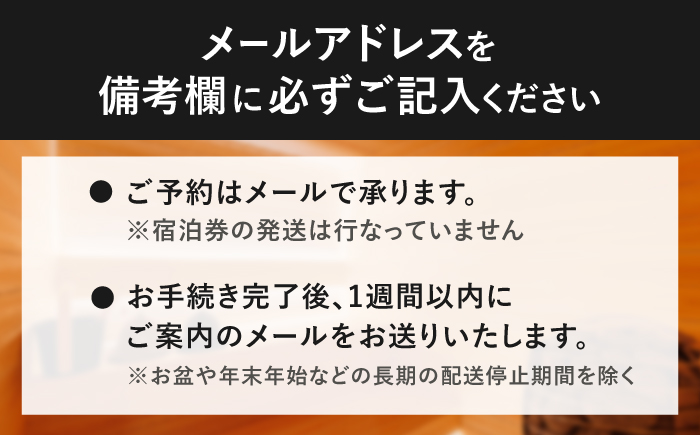 SAUNA HOTEL GIFU ダブルルームご宿泊券（最大2名まで宿泊可能） ホテル 宿泊 体験 岐阜市 / 愛三不動産 [ANHP003]