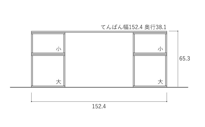 【サスティナブルな岐阜県産材の家具】 オフィスデスク M 栗 / もくわく 収納 棚 本棚 インテリア おしゃれ ナチュラル 木 温もり 連結 無垢 岐阜市 / ツバキラボ [ANID004]