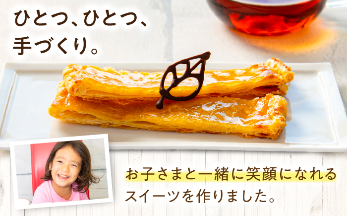 かいちゃんのアップルパイ 1ホール アップルパイ シナモン 不使用 お取り寄せ スイーツ 岐阜市 / 株式会社ヒロ [ANIE001]