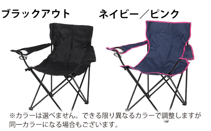 VISIONPEAKS アームチェア 2点セット 岐阜市 / ヒマラヤ [ANIN030]