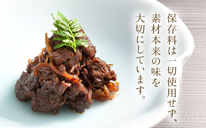 飛騨牛しぐれ煮 1本 岐阜市 / ひら井 [ANIZ005]