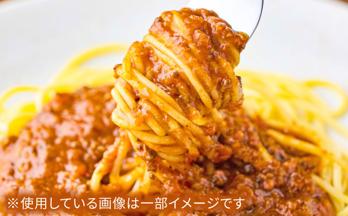 飛騨牛 ボロネーゼ（ミートソース） 4個セット 簡単 パスタ ご飯 岐阜市 / だるまミート [ANBE032]