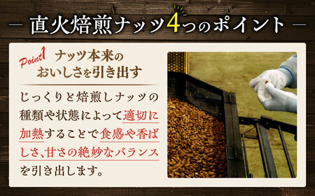 inaba ミックスナッツ 1kg 小分け 味付 岐阜市 / 稲葉ピーナツ [ANCS001]