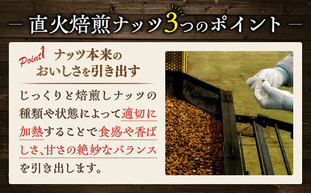 inaba 素焼き ミックスナッツ 1kg 小分け 素焼き 岐阜市 / 稲葉ピーナツ [ANCS002]