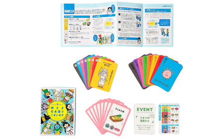 カードゲーム「神さま日本酒でございます」「神さま日本酒おつぎします」「七福神めくり」「ワードコンセプ塔」４種セット 推理 対戦 協力 岐阜市/ヨツハシ [ANDD009]