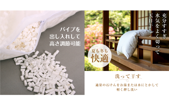 硬派の枕（硬めの枕 / 頸椎安定型）通気性抜群 枕 寝具 安眠 岐阜市 / MJファクトリー [ANIA003]