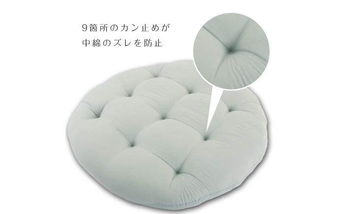 MOFMOF 丸型フロアクッション 【カラー：ベージュ】 クッション インテリア 可愛い 岐阜市 / MJファクトリー [ANIA007]