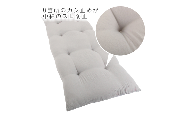 MOFMOF長座布団 大判サイズ 【カラー：ベージュ】 座布団 クッション 和風座布団 岐阜市 / MJファクトリー [ANIA012]