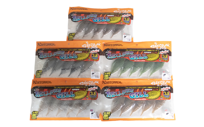 ベローズギル3.8inch 5点アソートセット 釣具 釣り用品 海釣り 岐阜市 / ジークラック [ANIG010]