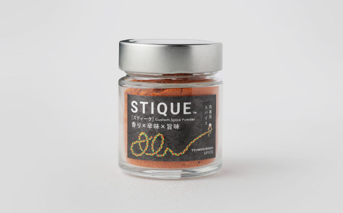 STIQUE　スティーク スパイス 調味料 キャンプ 岐阜市 / ツムギボシ [ANIH003]