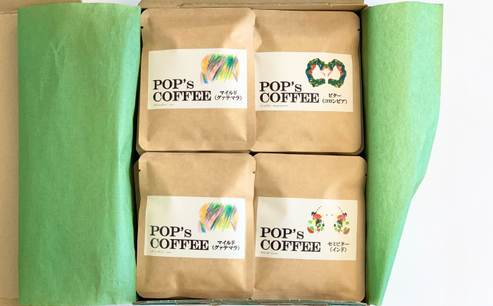 自家焙煎ドリップバッグ コーヒー アソートC（セミビター・ビター）コーヒー 珈琲 ドリップ 岐阜市 / ポップコーン福祉会 [ANIJ004]