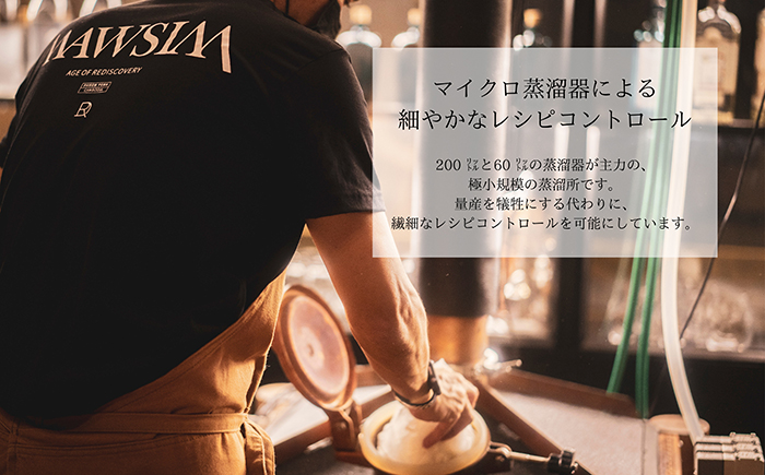 MAWSIM GIN SPICES & HERBS （マウシム ジン スパイス & ハーブ） 酒 ジン 蒸留酒 岐阜市 / 株式会社サンウエスパ [ANIL001]