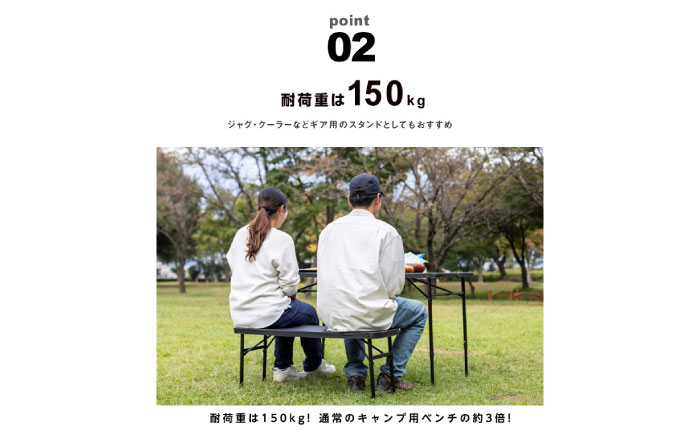 VISIONPEAKS　ブローニィベンチ 岐阜市 / ヒマラヤ [ANIN011]