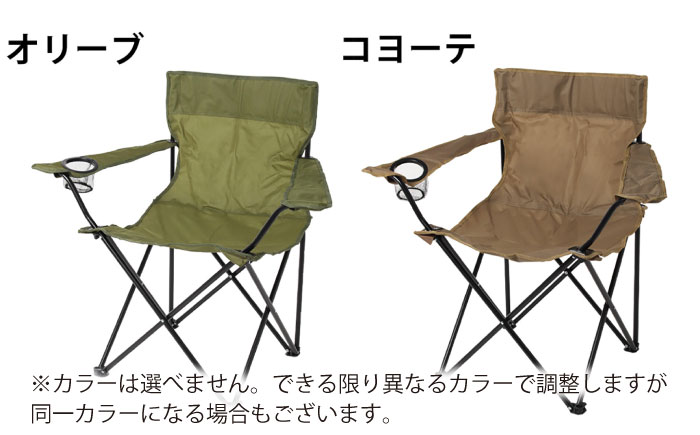 VISIONPEAKS アームチェア 4点セット 岐阜市 / ヒマラヤ [ANIN031]