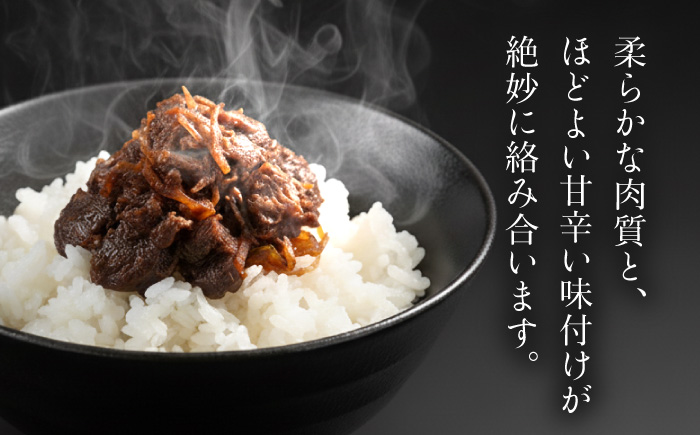 飛騨牛しぐれ煮 1本 岐阜市 / ひら井 [ANIZ005]