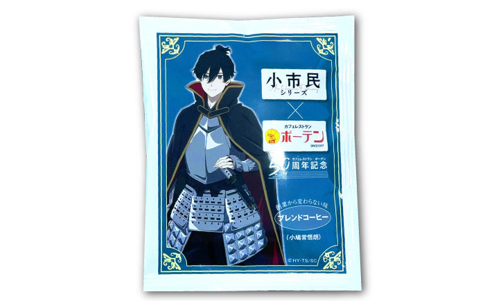 【3回定期便】カフェ・レストランボーデン×小市民シリーズ　ドリップコーヒーセット 珈琲 コーヒー豆 カフェ 岐阜市 / ヒラタ産業 [ANJB002]