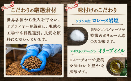 inaba ミックスナッツ 1kg 小分け 味付 岐阜市 / 稲葉ピーナツ [ANCS001]