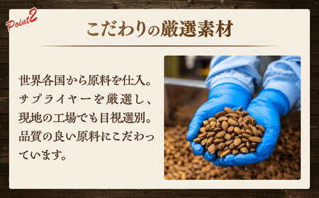 inaba 素焼き ミックスナッツ 1kg 小分け 素焼き 岐阜市 / 稲葉ピーナツ [ANCS002]