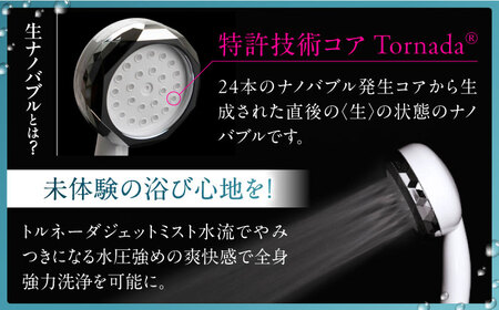 ナノバブルシャワーヘッド ナノリズム （シルバーリング） 頭皮の洗浄・温浴・保湿 勢いUP 節水 バスタイム お風呂 岐阜市 / 高納商店 [ANCW003]
