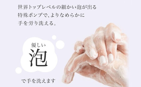 ピンシャーフレグランスハンドウォッシュ ＴＡＷＡＫＥ＆ＵＴＳＵＫＥ 各１本セット 手洗い 保湿 おしゃれ 岐阜市/Twenty Company [ANDB003]