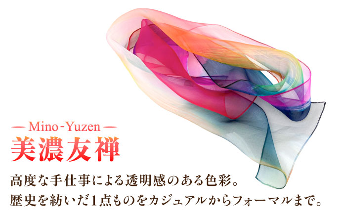 美濃友禅　【シルクスカーフ】　NAOE KAWAMURA ーミラクルー 岐阜市 / 河村尚江デザイン事務所 [ANDE002]
