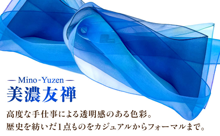美濃友禅　【シルクスカーフ】　NAOE KAWAMURA ー清流ー 岐阜市 / 河村尚江デザイン事務所 [ANDE004]