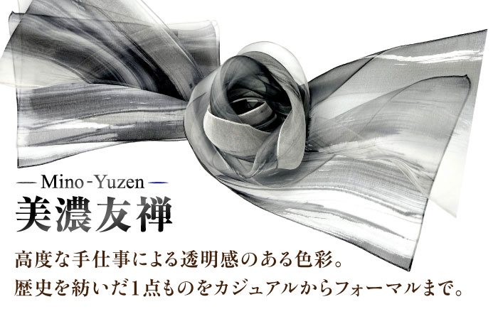 美濃友禅　【シルクスカーフ】　NAOE KAWAMURA ー天守ー 岐阜市 / 河村尚江デザイン事務所 [ANDE005]