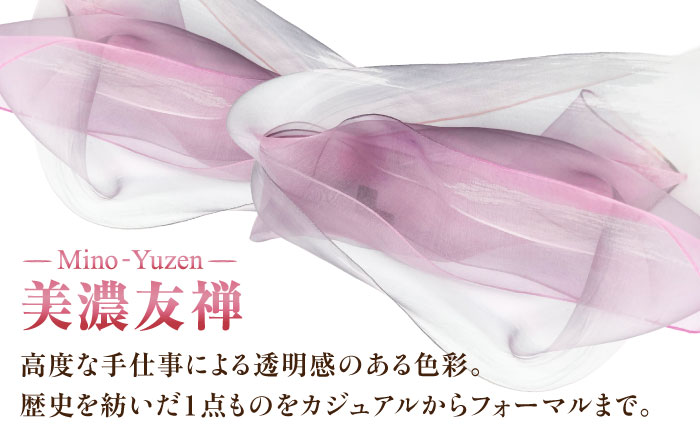 美濃友禅　【シルクスカーフ】　NAOE KAWAMURA ー薄墨桜ー 岐阜市 / 河村尚江デザイン事務所 [ANDE007]