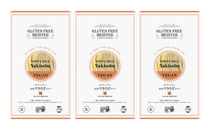 【3回定期便】 【グルテンフリー】 食べごたえ抜群！ 米粉やきそば グルテンフリー 焼きそば 米粉 岐阜市 / 小林生麺 [ANGM028]