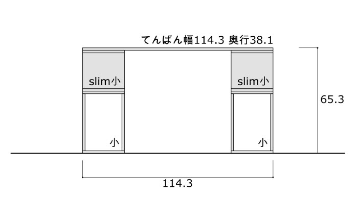 【サスティナブルな岐阜県産材の家具】 オフィスデスク S 栗 / もくわく 収納 棚 本棚 インテリア おしゃれ ナチュラル 木 温もり 連結 無垢 岐阜市 / ツバキラボ [ANID003]