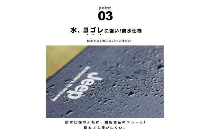 VISIONPEAKS　ブローニィベンチ 岐阜市 / ヒマラヤ [ANIN011]