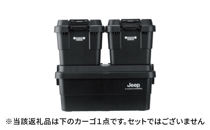 Jeep　トランクカーゴ70 岐阜市 / ヒマラヤ [ANIN013]