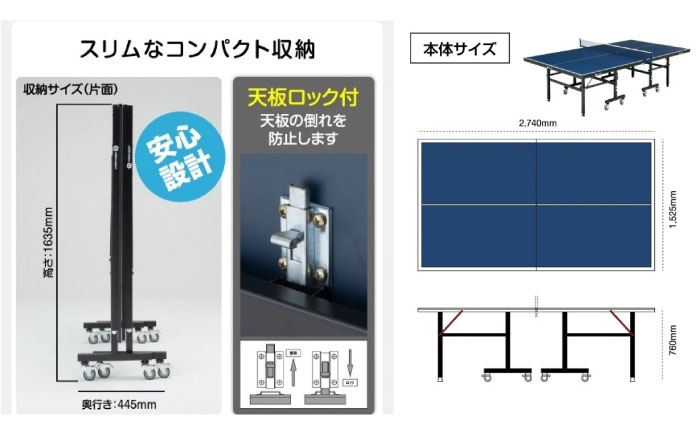 VISIONPEAKS　卓球台（国際規格サイズ）セパレート式18mm 【配送不可地域：北海道・沖縄・離島】 岐阜市 / ヒマラヤ [ANIN018]