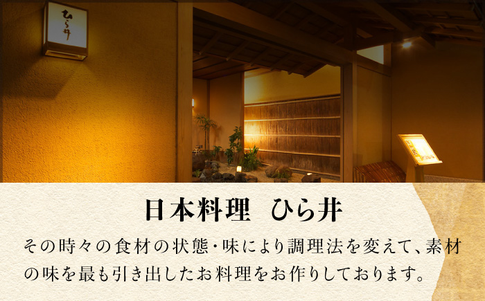 子持ち鮎赤煮（天然） 1本 鮎 子持ち鮎 贈答用 岐阜市 / ひら井 [ANIZ004]