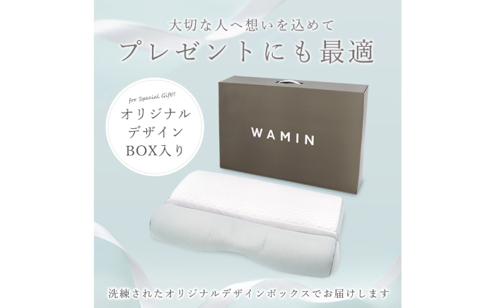 「ESTMAFIT PILLOW（エストマフィットピロー）」健康で美しい睡眠へ導く、あなたの眠りのパートナー　枕 寝具 睡眠 岐阜市 / エスト [ANBU048]