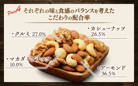 inaba ミックスナッツ 1kg 小分け 味付 岐阜市 / 稲葉ピーナツ [ANCS001]