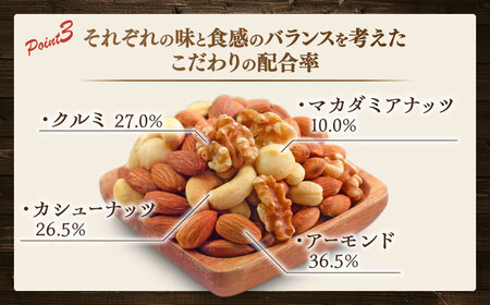 inaba 素焼き ミックスナッツ 1kg 小分け 素焼き 岐阜市 / 稲葉ピーナツ [ANCS002]