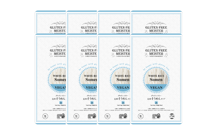 【グルテンフリー】　細くてもしっかりコシ！ 米粉そうめん 8袋セット グルテンフリー 米粉 そうめん 岐阜市 / 小林生麺 [ANGM016]