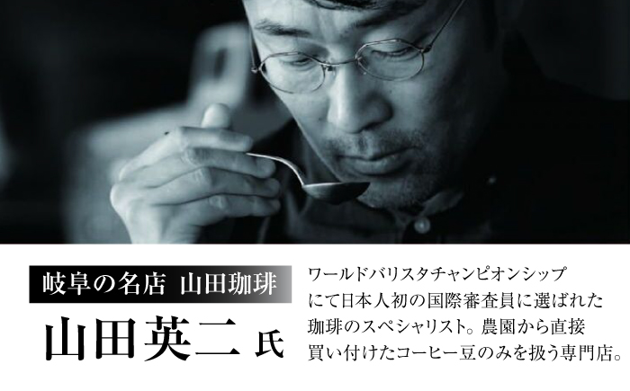 ぎふ長良川鵜匠公認 コーヒーバッグ 24個入り　岐阜市 / めとめ株式会社 [ANGZ003]