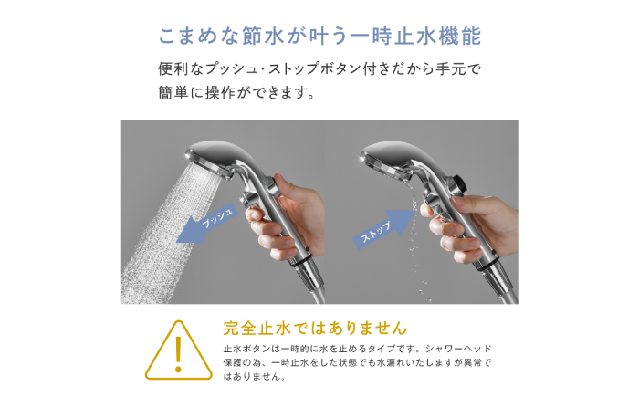 アヴァンティリザイア コンフォート TK-A111 シャワーヘッド 日本製 ファインバブル 岐阜市 / TKS [ANHK006]