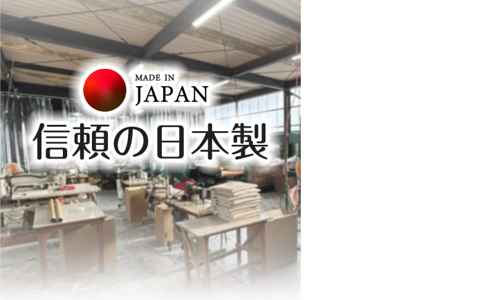 MOFMOF長座布団 大判サイズ 【カラー：ブルー】 座布団 クッション 和風座布団 岐阜市 / MJファクトリー [ANIA013]