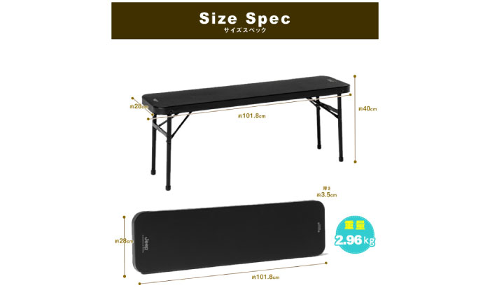 VISIONPEAKS　ブローニィベンチ 岐阜市 / ヒマラヤ [ANIN011]