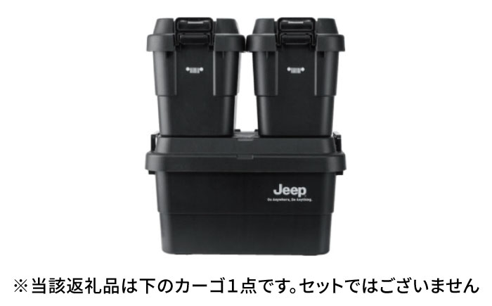Jeep　トランクカーゴ50 岐阜市 / ヒマラヤ [ANIN012]